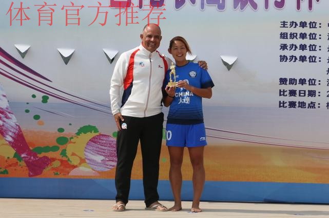 “普陀农商银行杯”2023全国女子沙足锦标赛落幕 “普陀农商银行杯”2023全国女子沙足锦标赛落幕