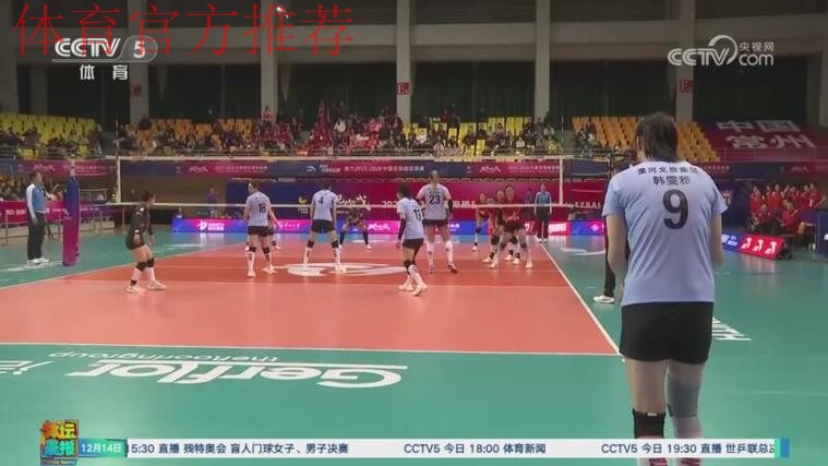 三箭齐发 江苏女排新赛季旗开得胜