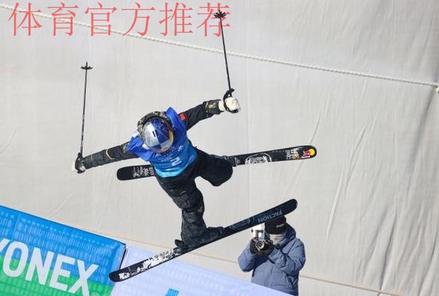 U型场地世界杯云顶站：谷爱凌第一轮85.25分