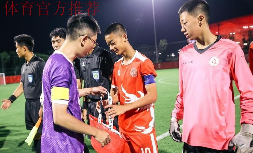 中国足协媒体友谊赛暨“足球进校园”活动在重庆举行