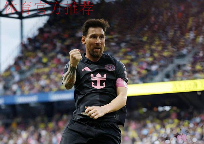 5-2收官！38岁梅西独造5球：47分钟戴帽+无私放弃大四喜 评分10.0