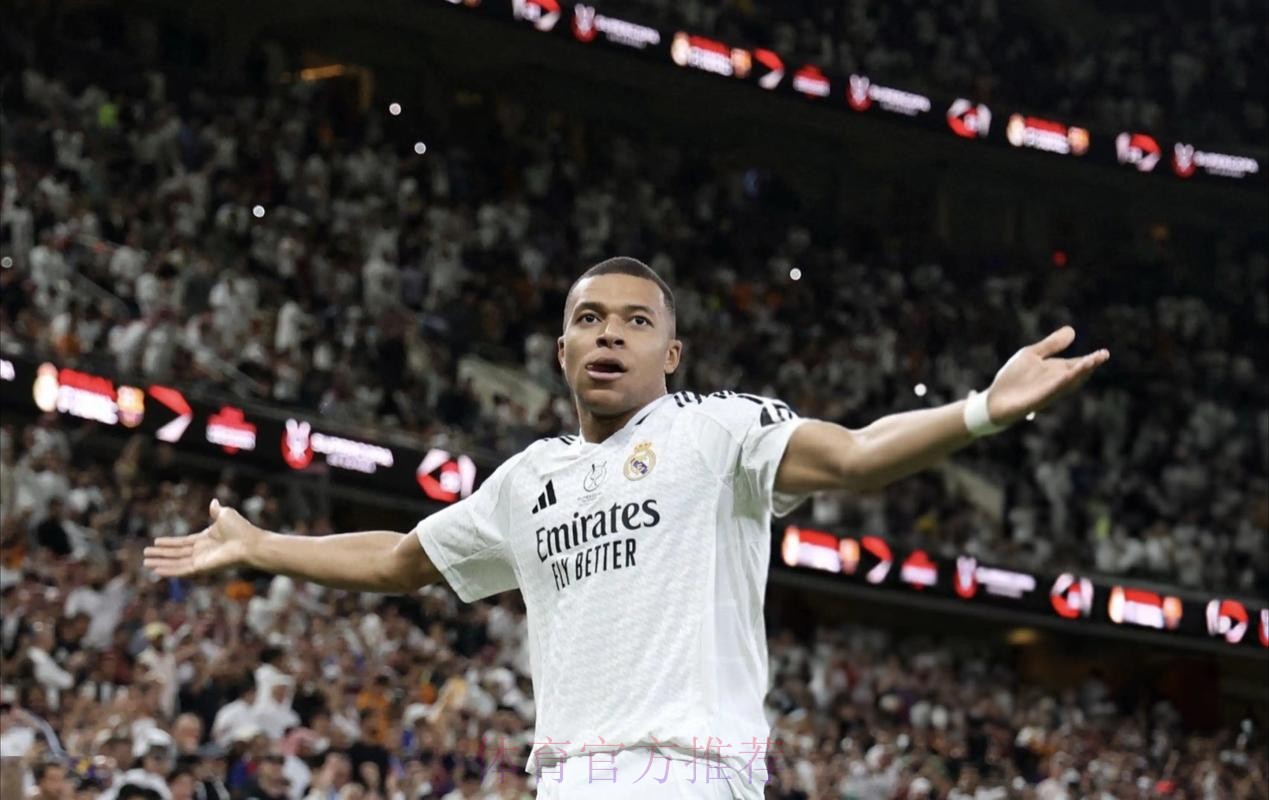 皇马对赢得西甲充满信心 姆巴佩能发挥关键作用 皇马对赢得西甲充满信心 姆巴佩能发挥关键作用