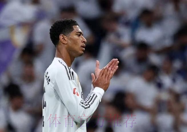 阿斯报:贝林厄姆身体无大碍 或可出战塞维利亚 阿斯报:贝林厄姆身体无大碍 或可出战塞维利亚