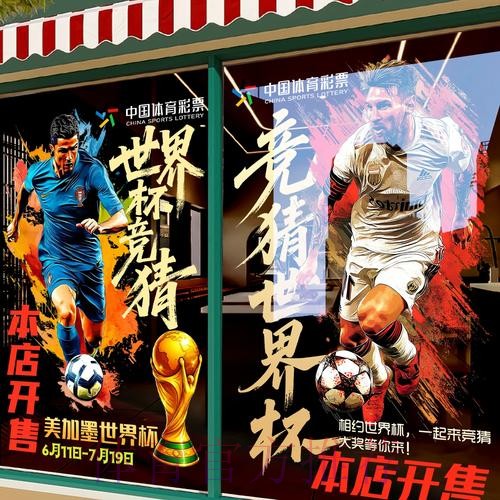 世界杯竞猜平台注册操作指南