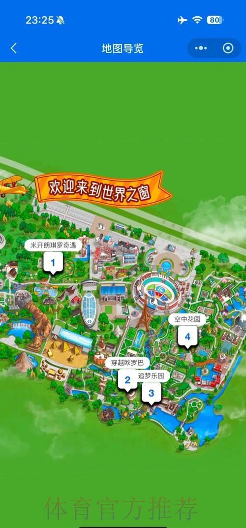 如何安全找到世界杯竞猜平台入口地址指南 如何安全找到世界杯竞猜平台入口地址指南